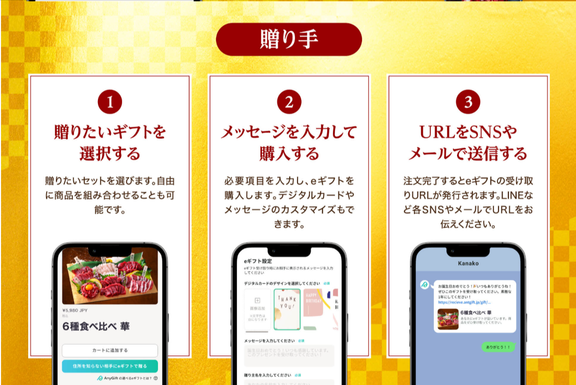eギフト対応商品-馬刺し-馬肉の通販専門【-熊本馬刺しドットコム】通販で本場の国産馬刺し-07-30-2026_11_01_AM