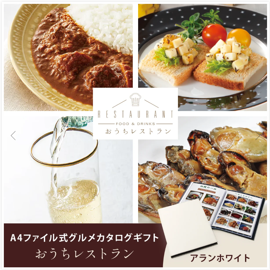 おうちレストラン】-アランホワイトコース-おうちレストラン｜マイプレシャス公式オンラインストア-07-30-2026_11_34_AM