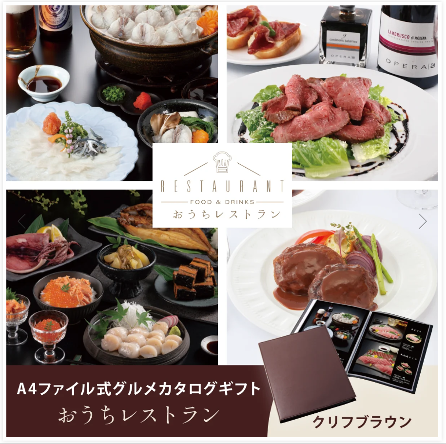 おうちレストラン】-クリフブラウンコース-おうちレストラン｜マイプレシャス公式オンラインストア-07-30-2026_11_35_AM