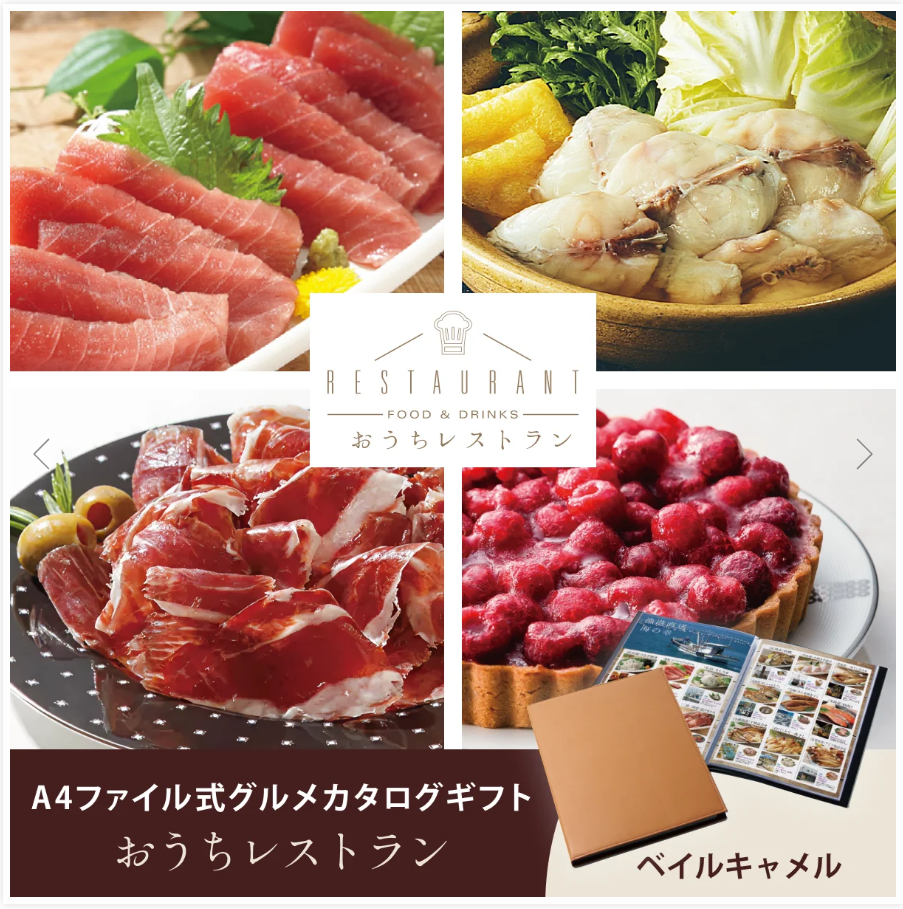 おうちレストラン】-ベイルキャメルコース-おうちレストラン｜マイプレシャス公式オンラインストア-07-30-2026_11_35_AM