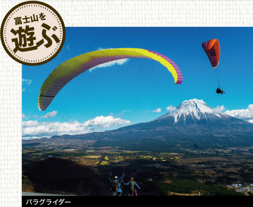 ニッポンのテッペンへ行こう！-スポーツ用品はスーパースポーツゼビオ-07-29-2026_04_40_PM (1)