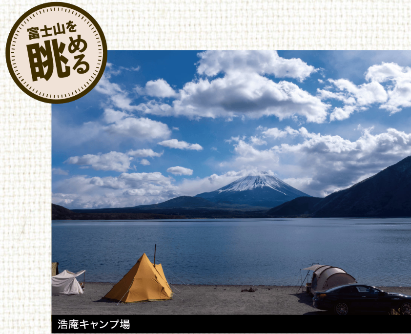 ニッポンのテッペンへ行こう！-スポーツ用品はスーパースポーツゼビオ-07-29-2026_04_41_PM