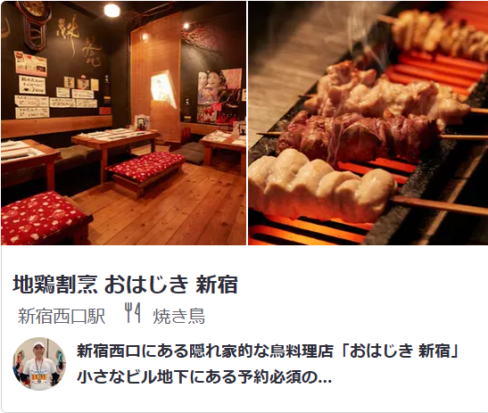 新宿でおすすめ女子会特集-Retty--07-28-2026_06_47_PM (1)