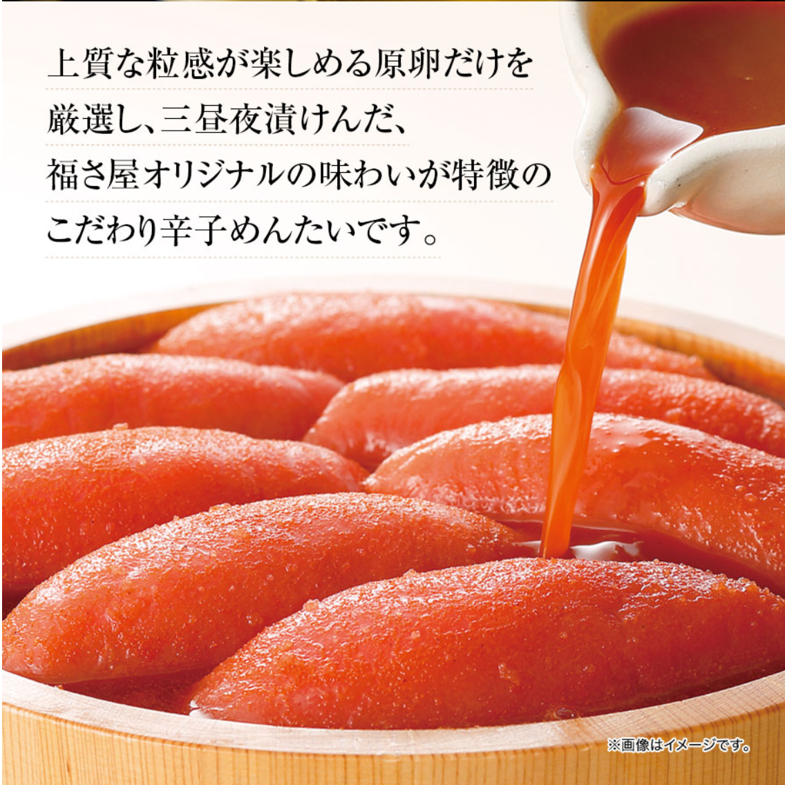 明太子-通販【公式】辛子めんたい-福さ屋-【ZIP-水卜あさ美と一緒にあさごはん-放送】あごだし辛子めんたい-90g-福さ屋-辛子明太子-明太子-07-28-2026_11_57_PM (1)