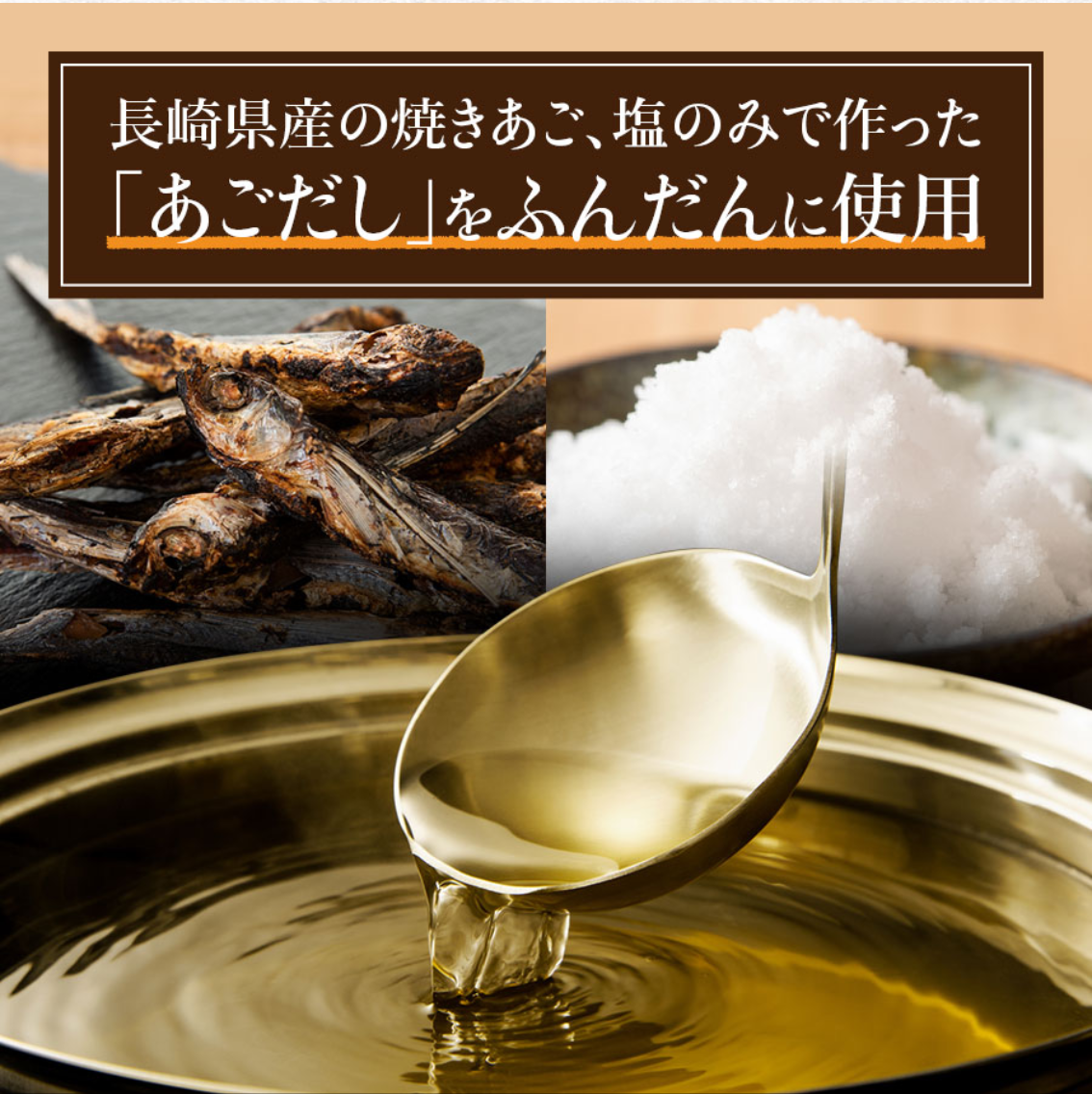 明太子-通販【公式】辛子めんたい-福さ屋-【ZIP-水卜あさ美と一緒にあさごはん-放送】あごだし辛子めんたい-90g-福さ屋-辛子明太子-明太子-07-28-2026_11_57_PM