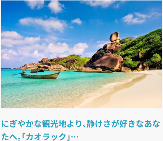 海外特集一覧-–-TRAVEL-WEST-07-28-2026_11_37_AM (1)