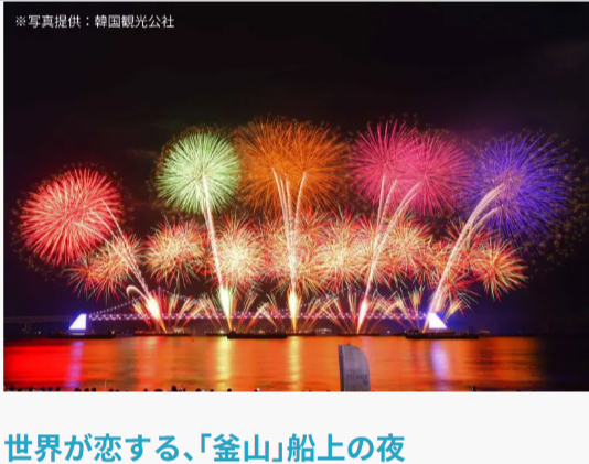 海外特集一覧-–-TRAVEL-WEST-07-28-2026_11_37_AM