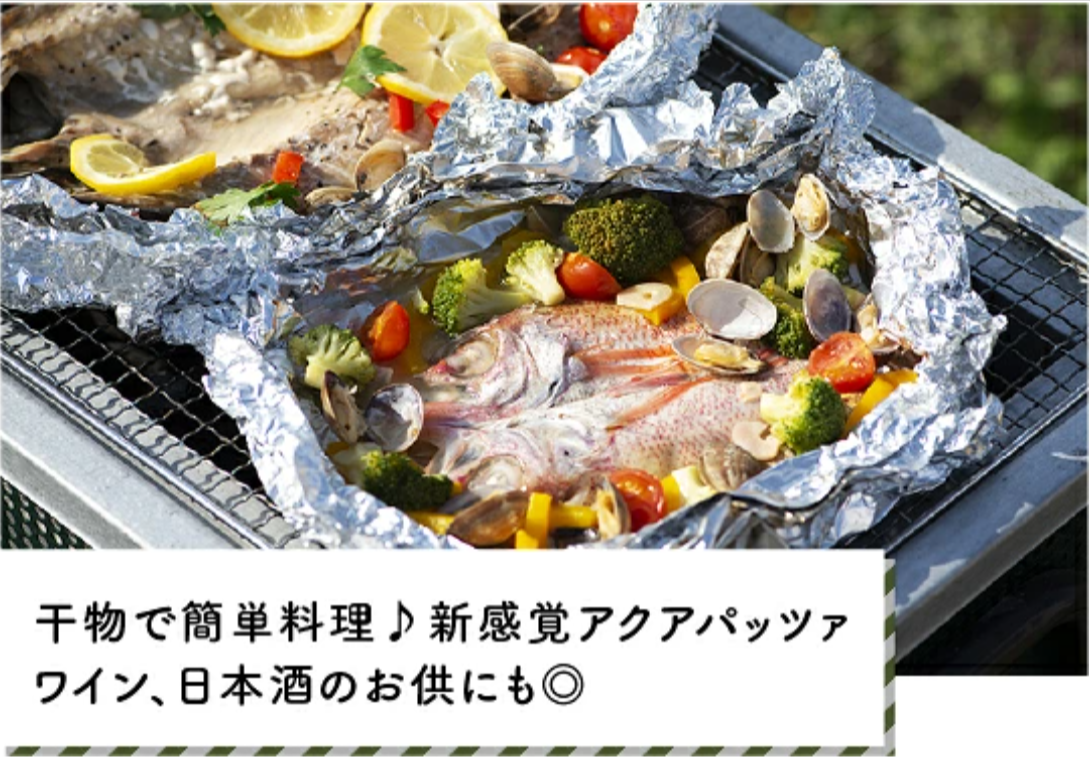 絶品キャンプめし特集｜九州お取り寄せ本舗-07-29-2026_04_05_PM (2)